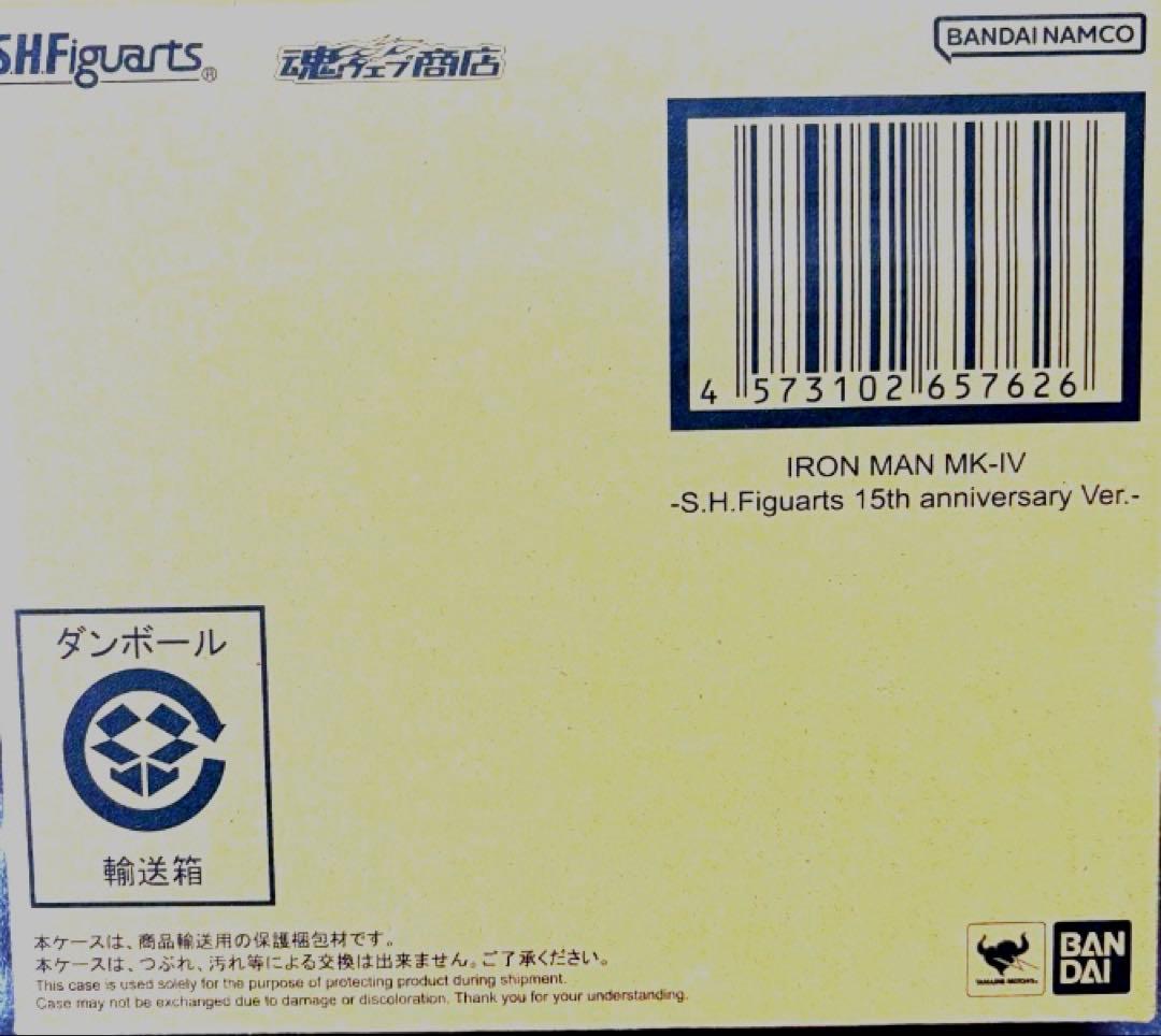 S.H.Figuarts アイアンマン マーク４ 15th Ver.