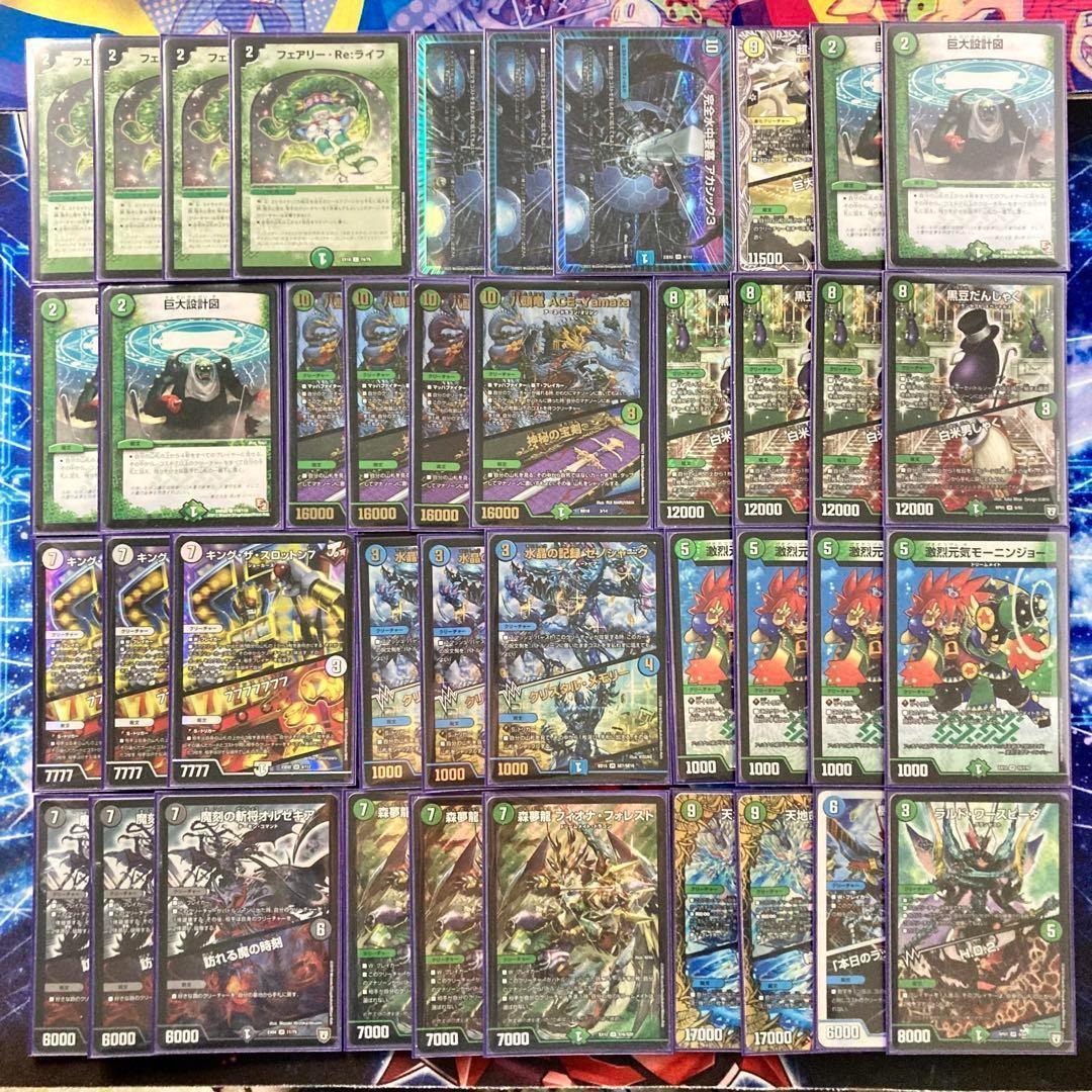 デュエマ 本格構築 【フィオナアカシック】デッキ&二重スリーブ - メルカリ