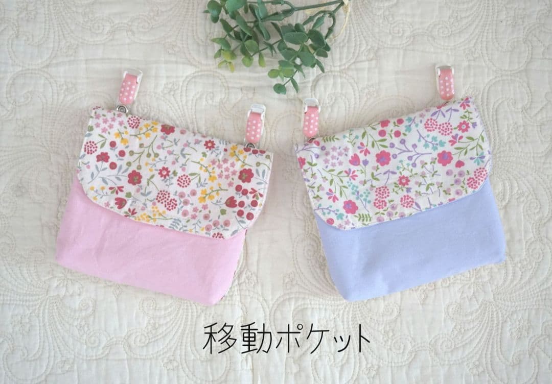 oon❀様　オーダーメイド