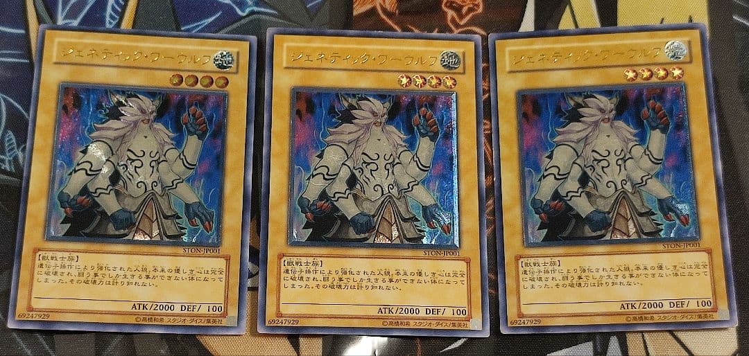 2011 ラギア 高レアリティ デッキパーツ - メルカリ