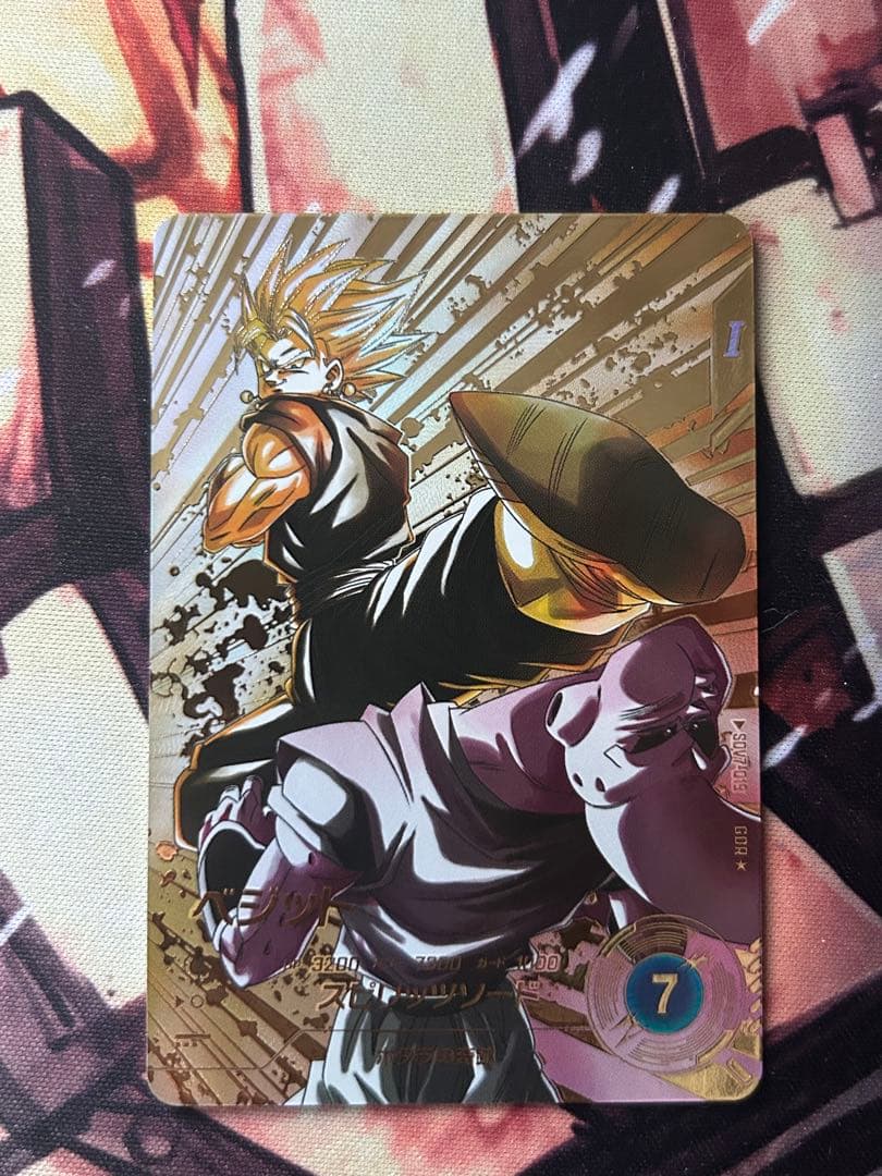 ドラゴンボールダイバーズSDV7-019 GDR ベジット【パラレル】 楽天市場】ドラゴンボールスーパーダイバーズ SDV7-019 GDR☆ ベジット