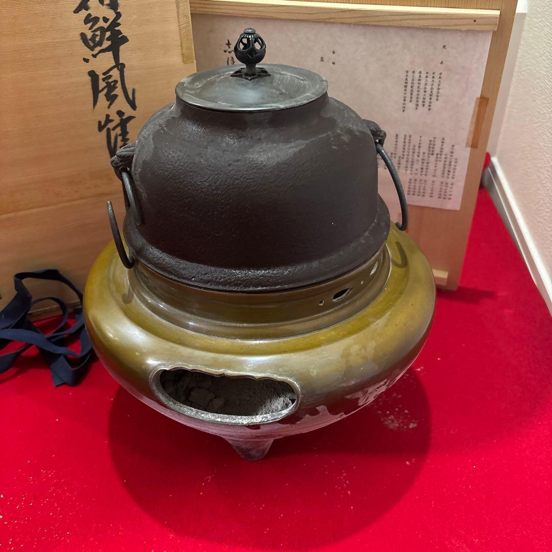 茶道具/風炉釜 茶器 鉄瓶 鉄釜 釜環 茶釜 茶道具 風炉釜 風炉用釜 真形釜 浜松地紋 菊池政光作 釜鐶付 茶道