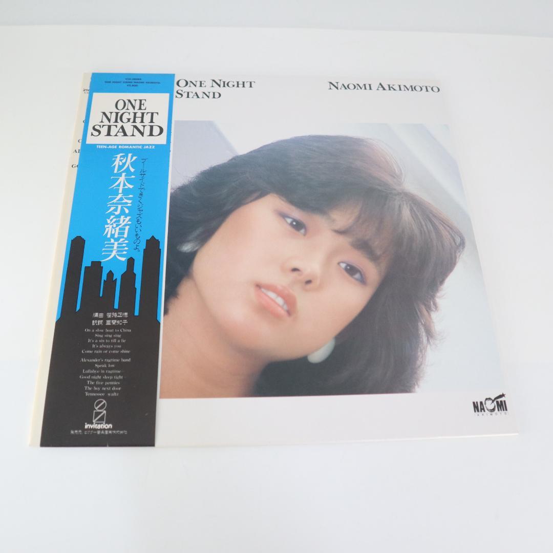 秋本奈緒美 ONE NIGHT STAND LPレコード 美盤 帯付き 未検針 - メルカリ