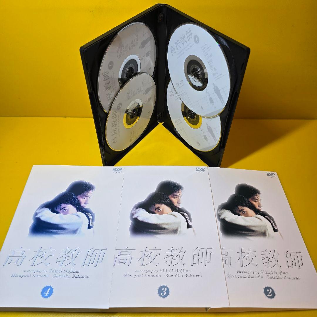 新品ケース交換済み「高校教師 DVD〈4枚組〉」