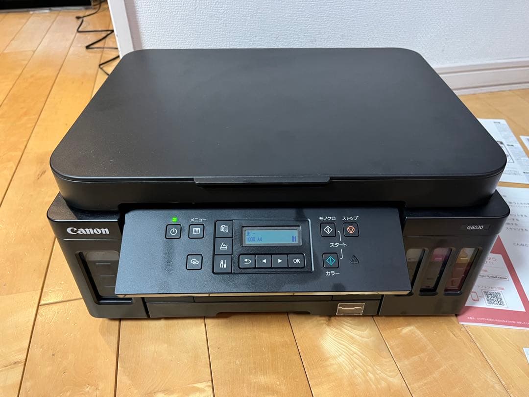 Canon G6030 ジャンク ジャンク】キャノン G6030 インクジェットプリンタ ギガタンク C000