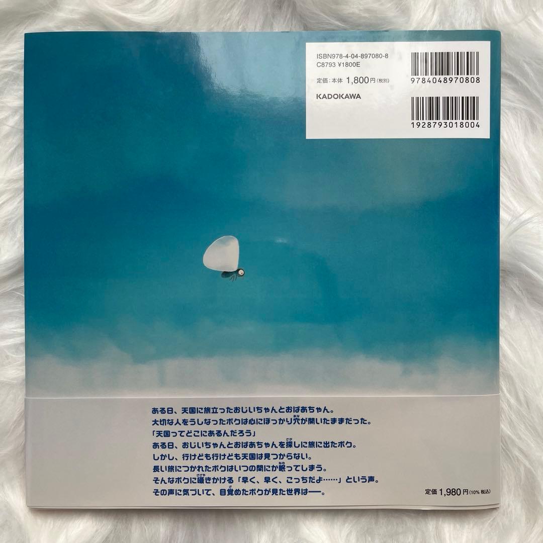 メメント・モリ 大森元貴 初版 サイン入り歌詞カード - メルカリ