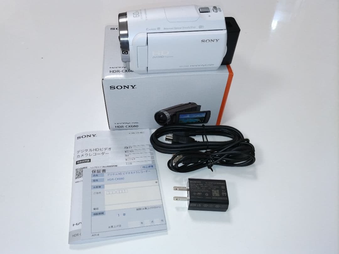 限定価格【HDR-CX680】ソニーデジタルビデオカメラ（2024年製）新品同様 ビデオカメラ SONY HDR-CX680 ホワイト SONY HDR-CX680 価格比較