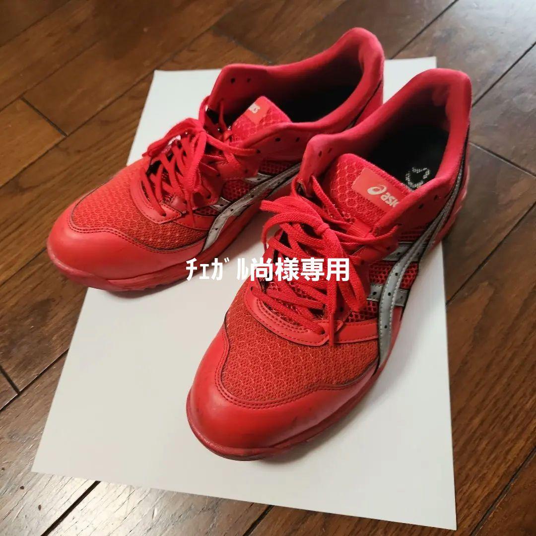 アシックス　安全靴28センチ 楽天市場】【3/1限定！ポイント3倍＋最大400円OFF】[新作] アシックス