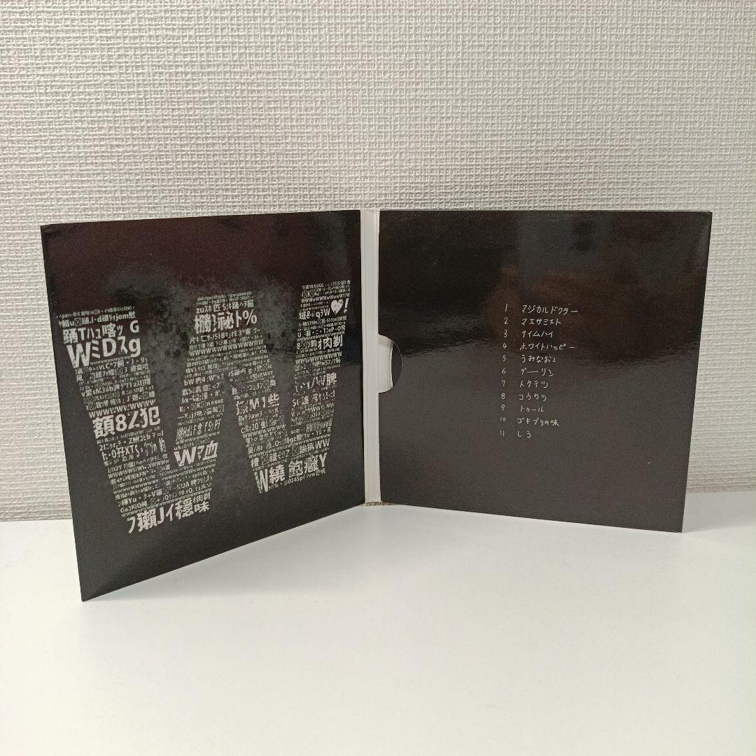 ★★値下げ★★CD / MARETU / しう