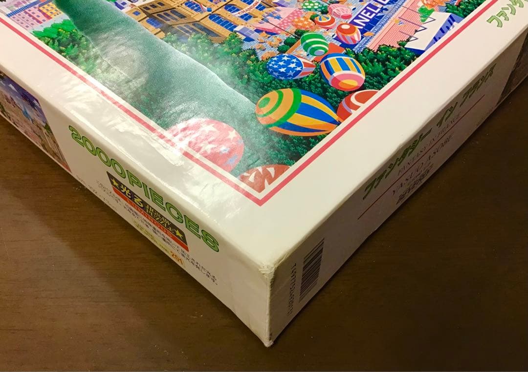 ジグソーパズル　2000ピース　遊部康雄　『ファンタジー　イン　フランス』