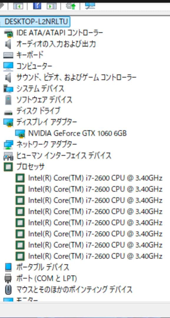 Windowsデスクトップ Core i7-2600 3.4GHz 16GB GTX 1060 6GB