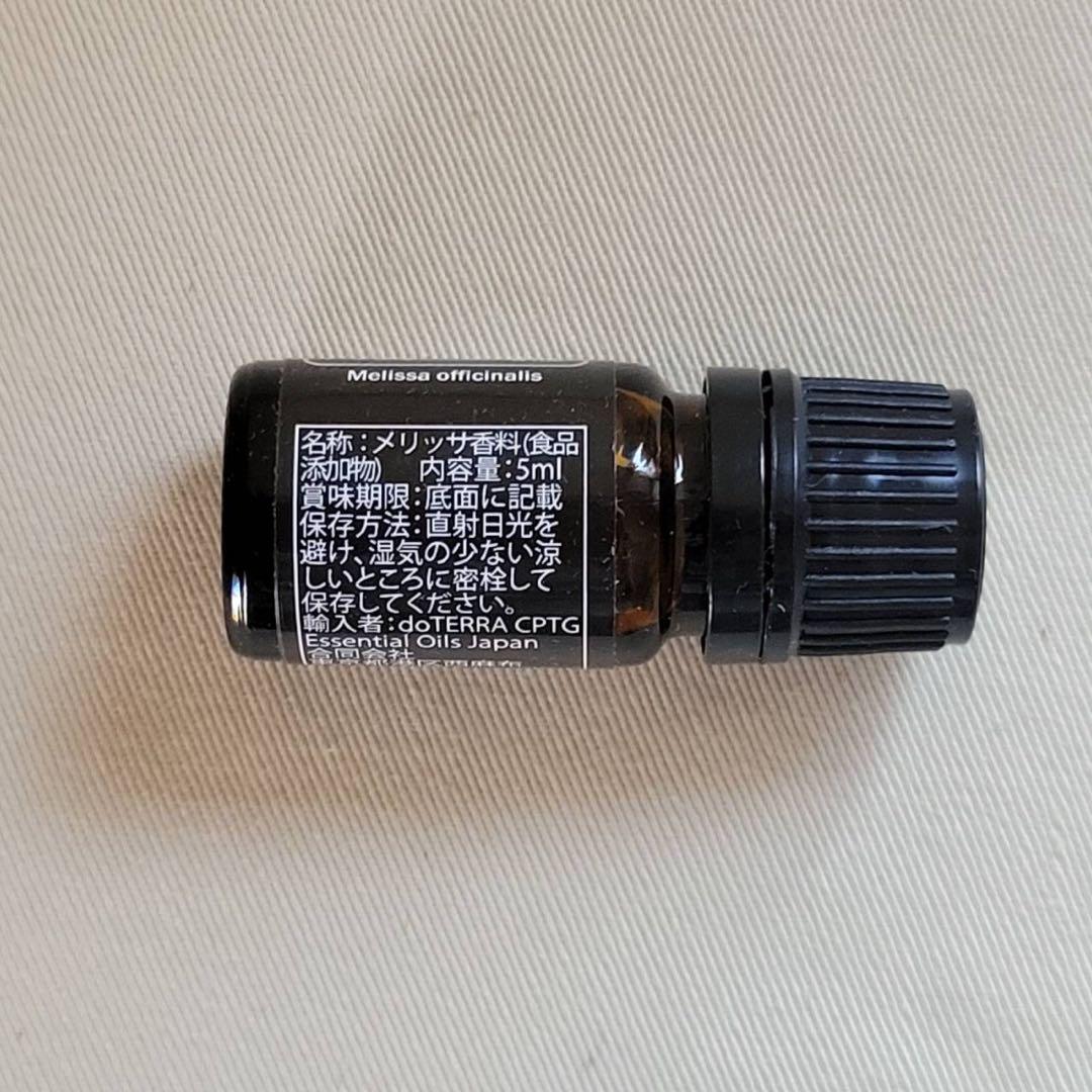 正規品未開封】ドテラ メリッサ - メルカリ