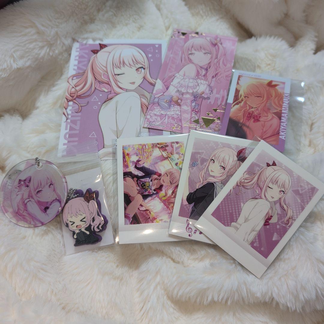 暁山瑞希 まとめ売り - メルカリ