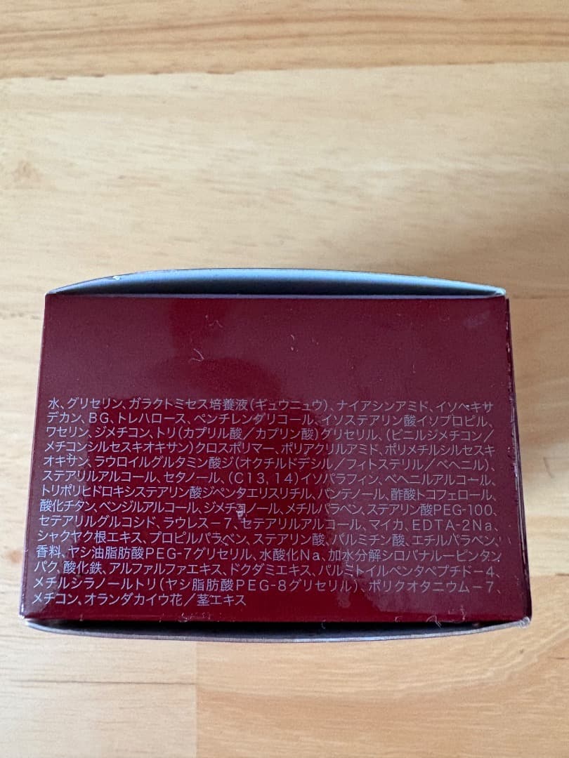 【新品・未使用】SK -Ⅱ／スキンパワー アイ クリーム