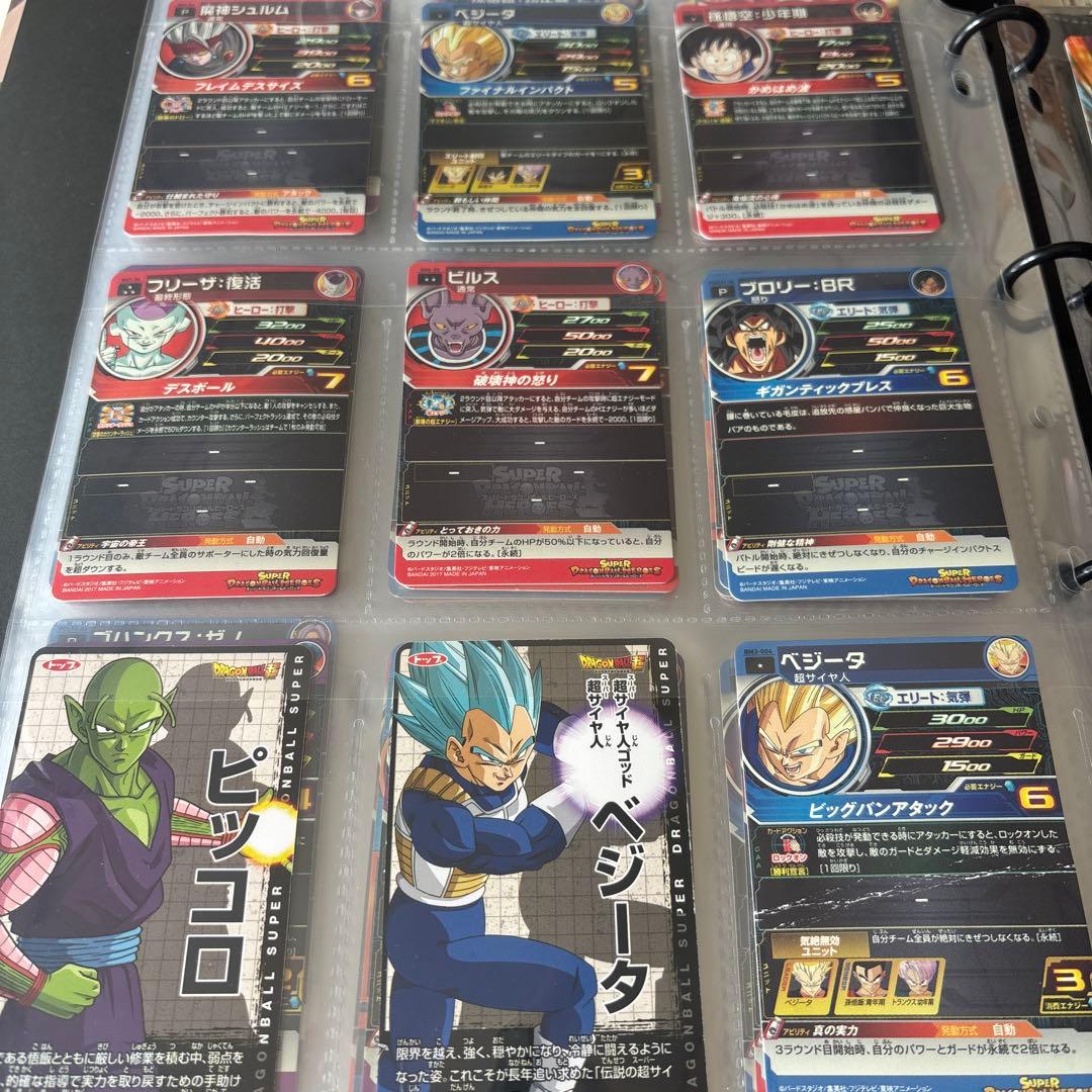 ドラゴンボール トレーディングカード セット - メルカリ
