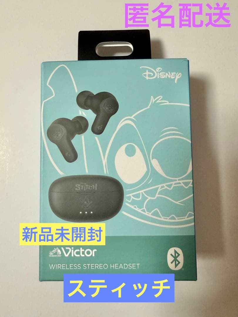 新品未開封】スティッチ Victor 完全ワイヤレスイヤホン ディズニー