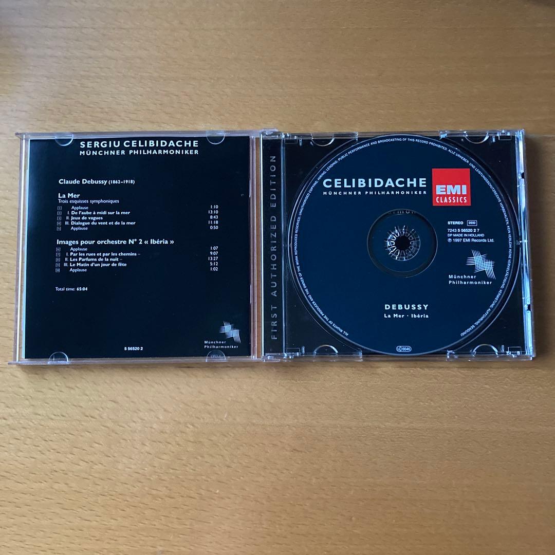 輸CD チェリビダッケ／ドビュッシー：交響詩「海」、映像～「イベリア