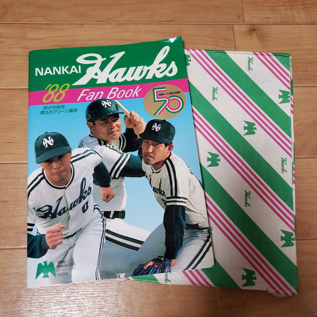 再値下げ】南海ホークスファンブック1988年 - メルカリ