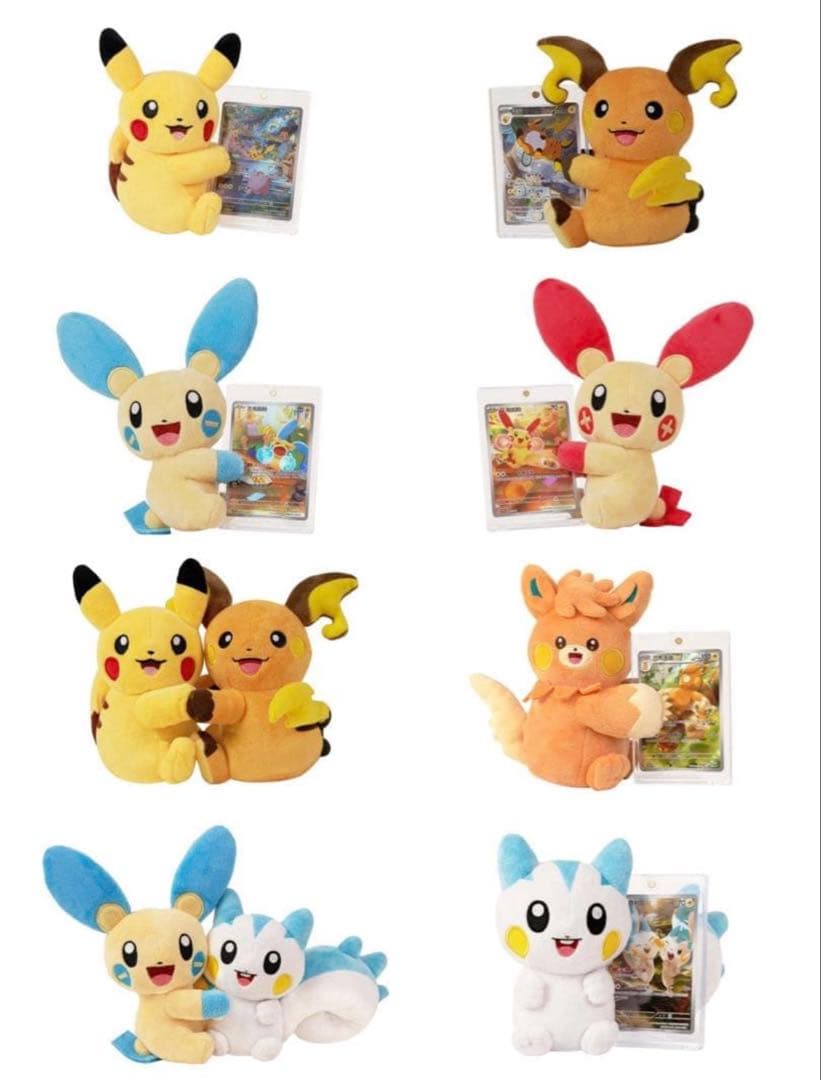 中国限定 ポケモンカード ぬいぐるみ 6点セット プロモカード付き