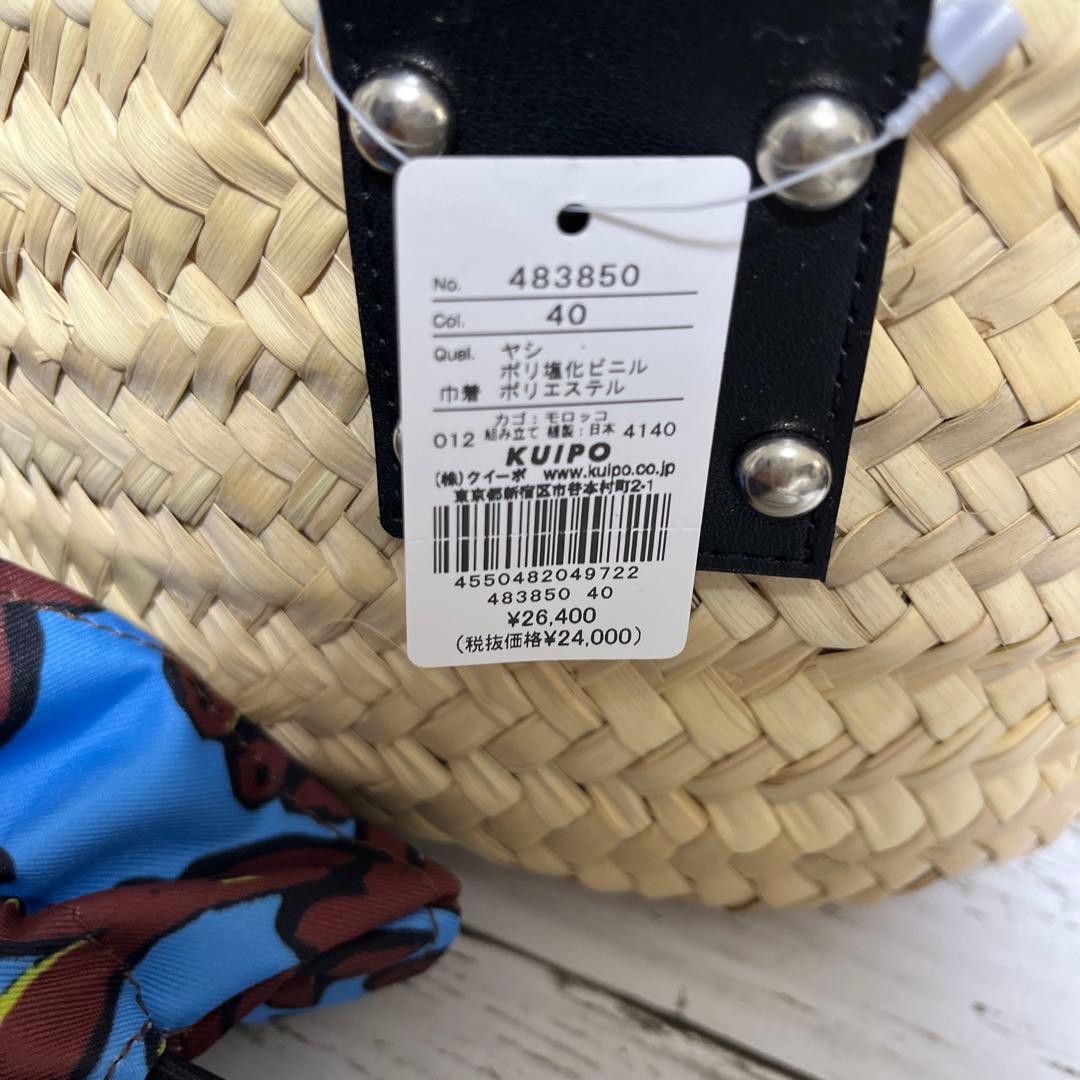 なつび様専用 新品 ランバンオンブルー かごバッグ 巾着型