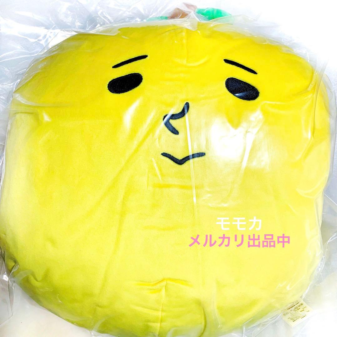 新品未開封 ゆず ハグミークッション ゆず太郎 Amazon.co.jp: ゆず ゆず太郎 ハグミークッション コンビニ限定商品