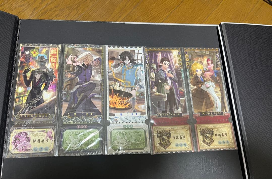 交換コード未使用 Identity V 第五人格6周年 オフラインパック白黒無常