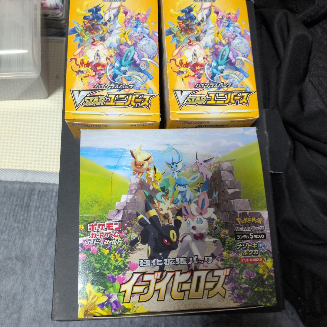 ポケカ引退品 - メルカリ