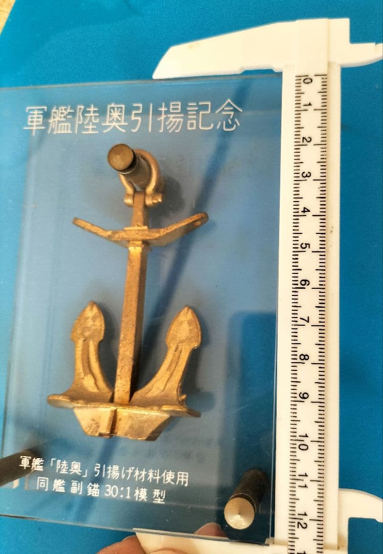 真作/大真包好/精進/布袋屋掛軸HE-313