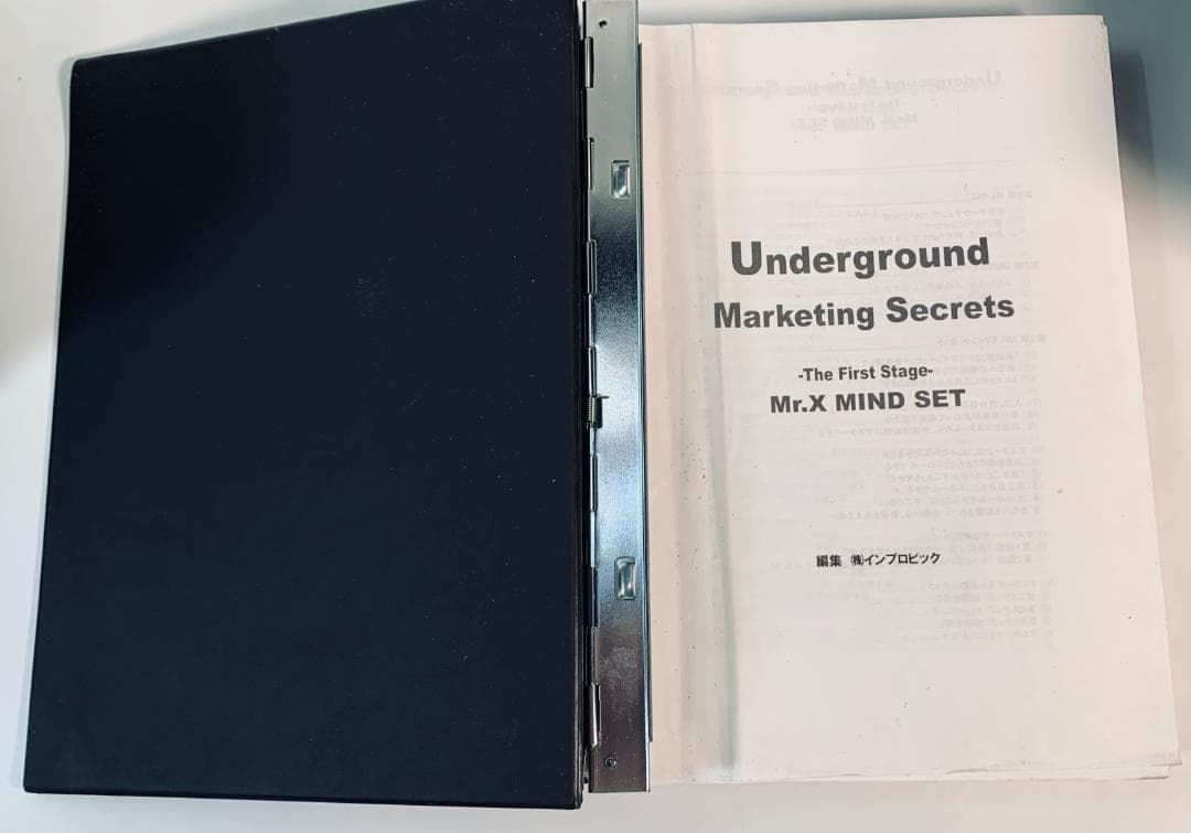 「Mr.X直伝『稼ぐコピー＆マーケティング』の全記録セット！」