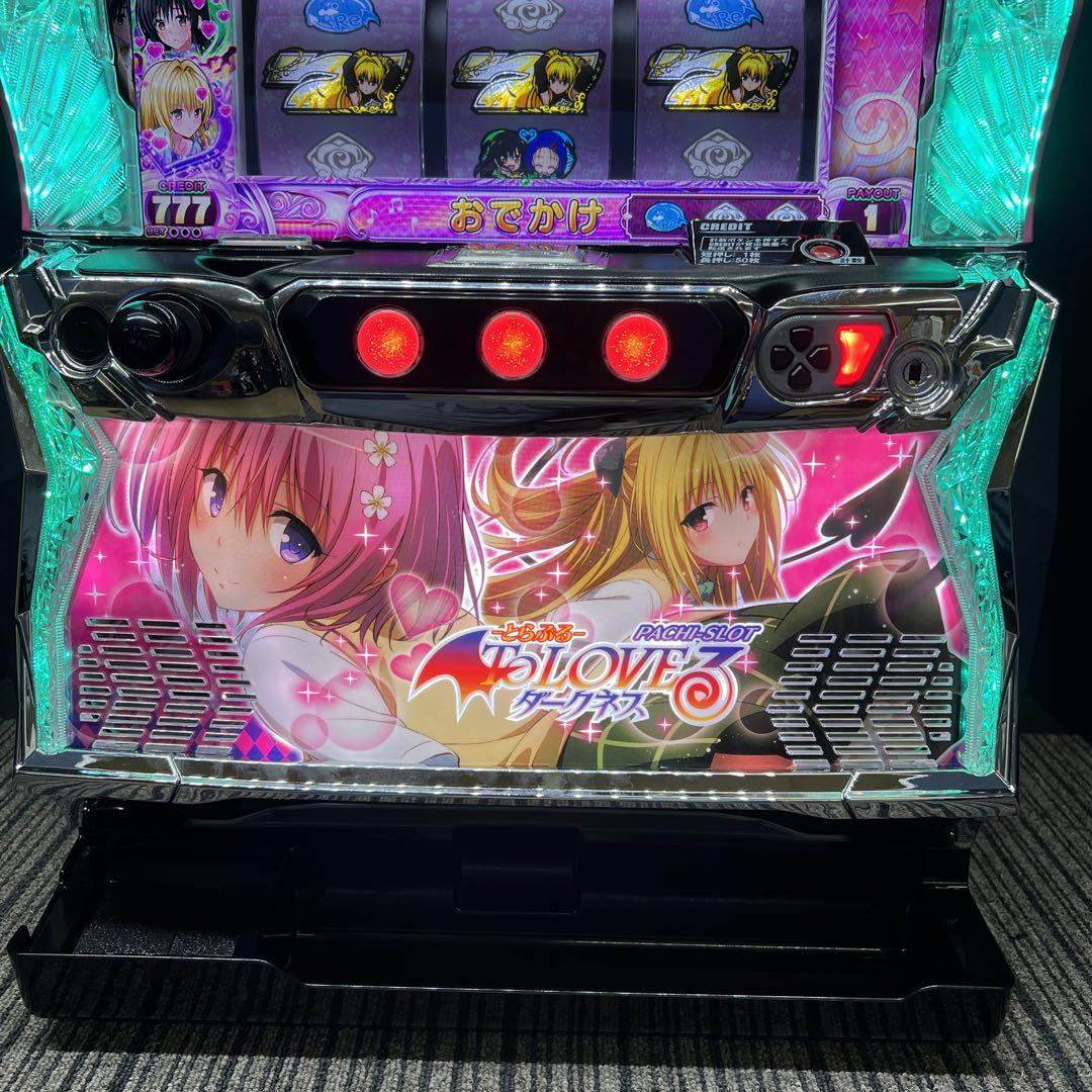 L ToLOVEるダークネス　簡易ユニット　送料無料