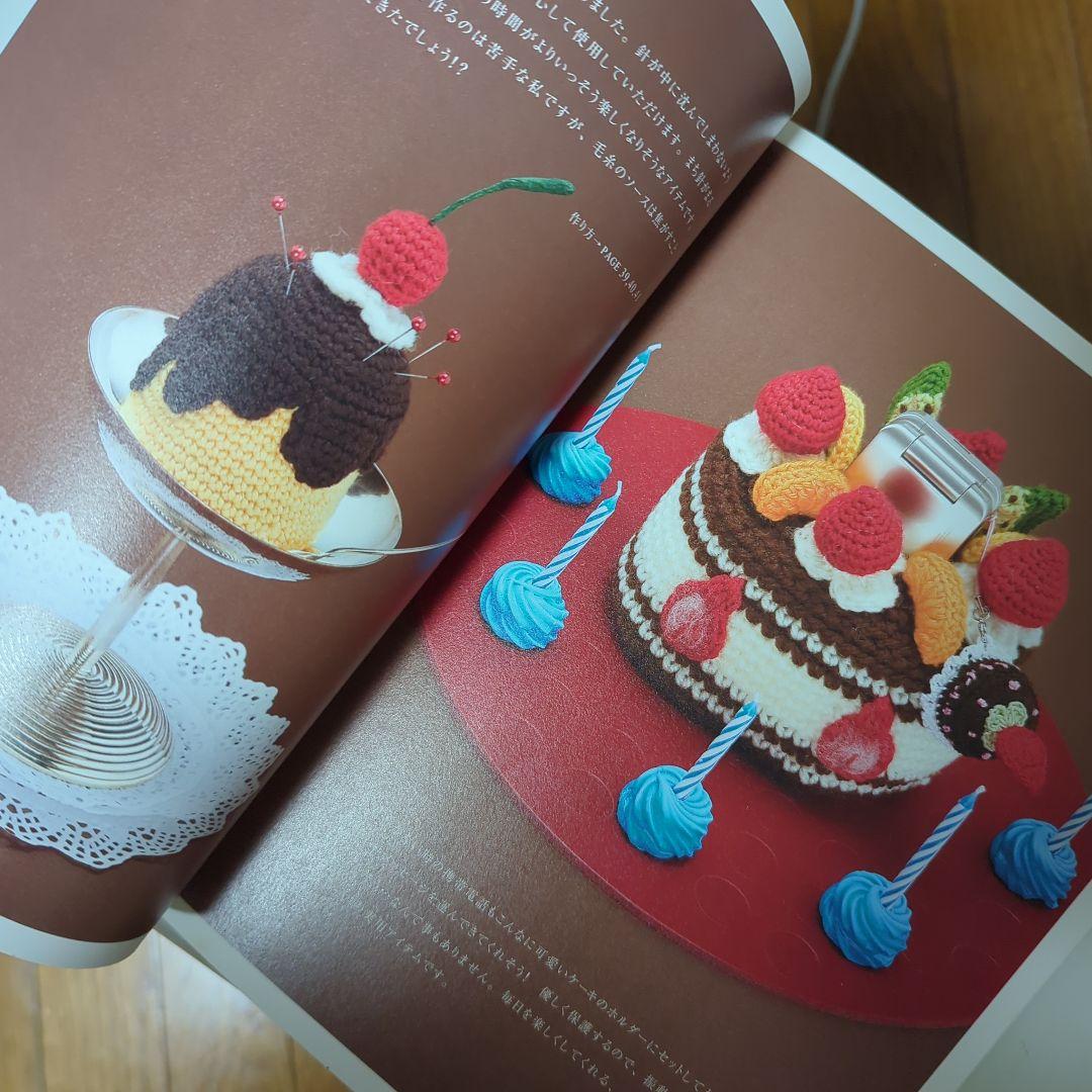 ✡しあわせのニットタイム ✡藤田智子のニットルーム - メルカリ