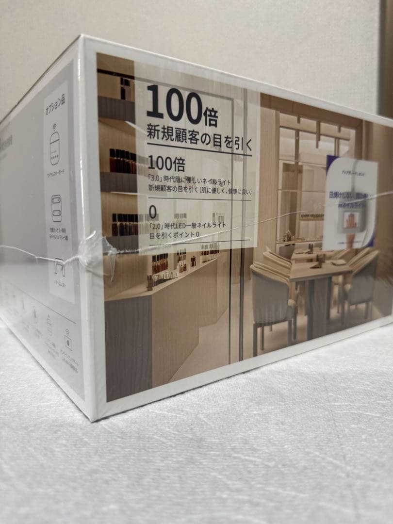 新品未開封】ONAIL AIネイルライト＆アームレストセット - メルカリ