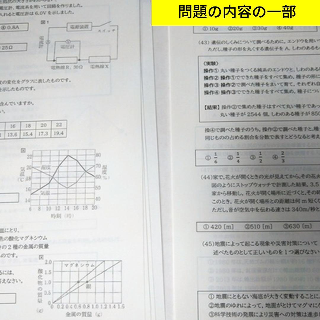 ボートレーサー試験マスターセット113～130期過去問＋模擬試験S9＆解答