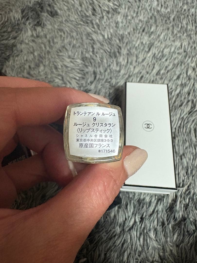 CHANEL LE ROUGE 31 ピンク 口紅 3.5g