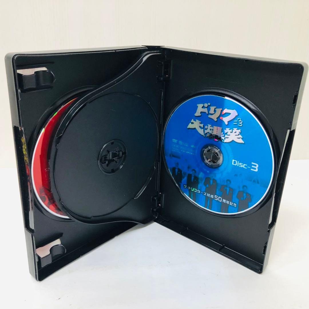 ザ・ドリフターズ結成50周年記念 ドリフ大爆笑 DVD-BOX〈3枚組