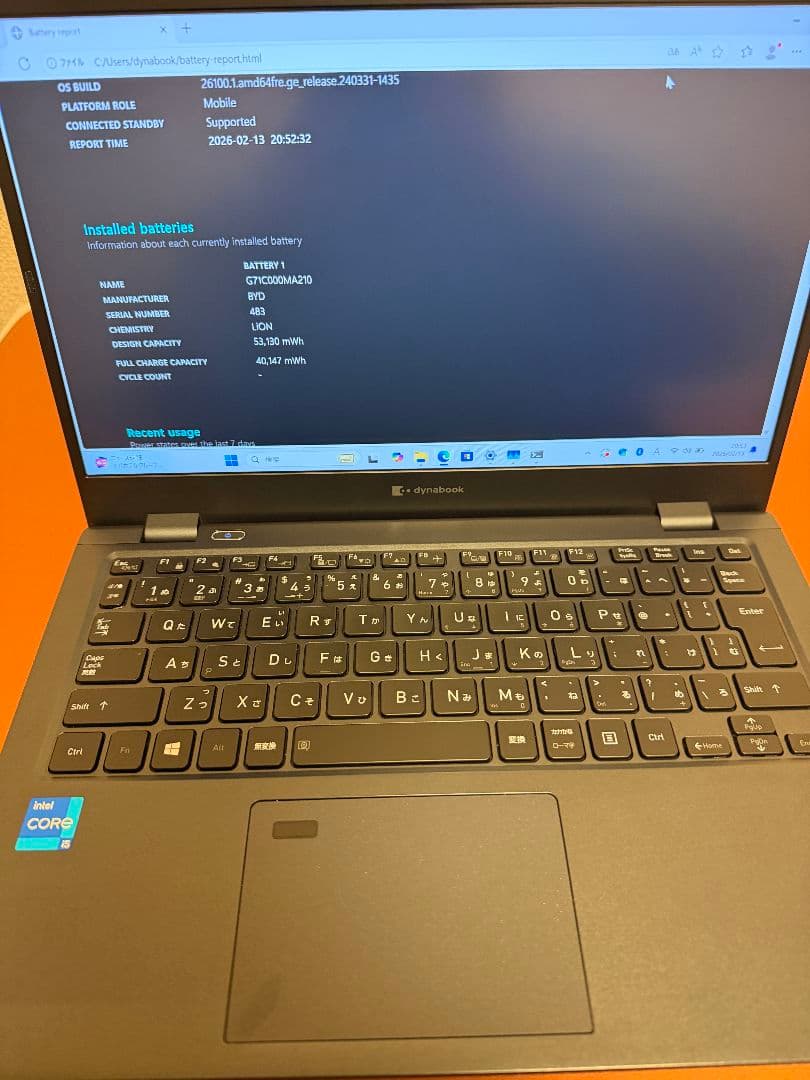 美品DynabookG83/HS i5-1135G7 16G-512G（24） - メルカリ