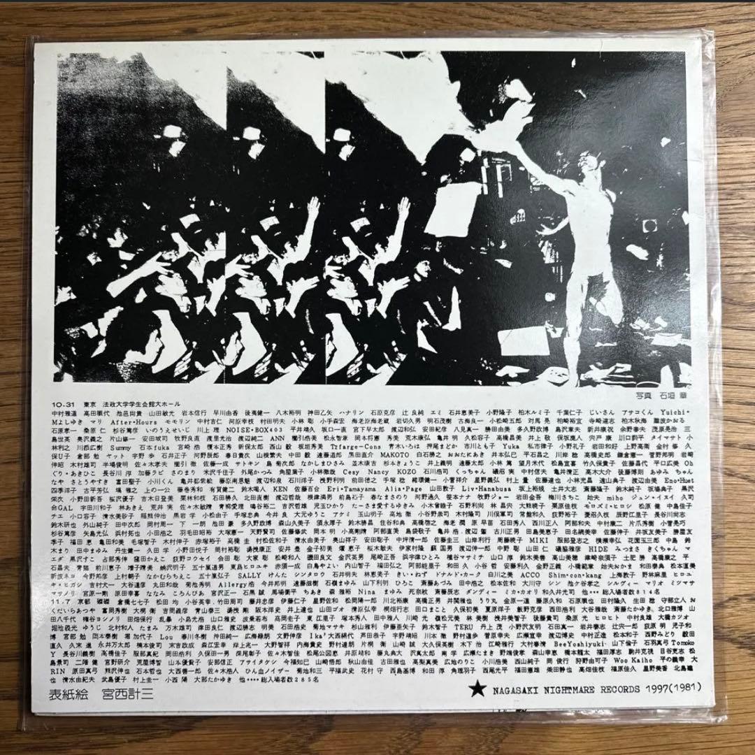 超希少】 THE STALIN - TRASH LP - メルカリ