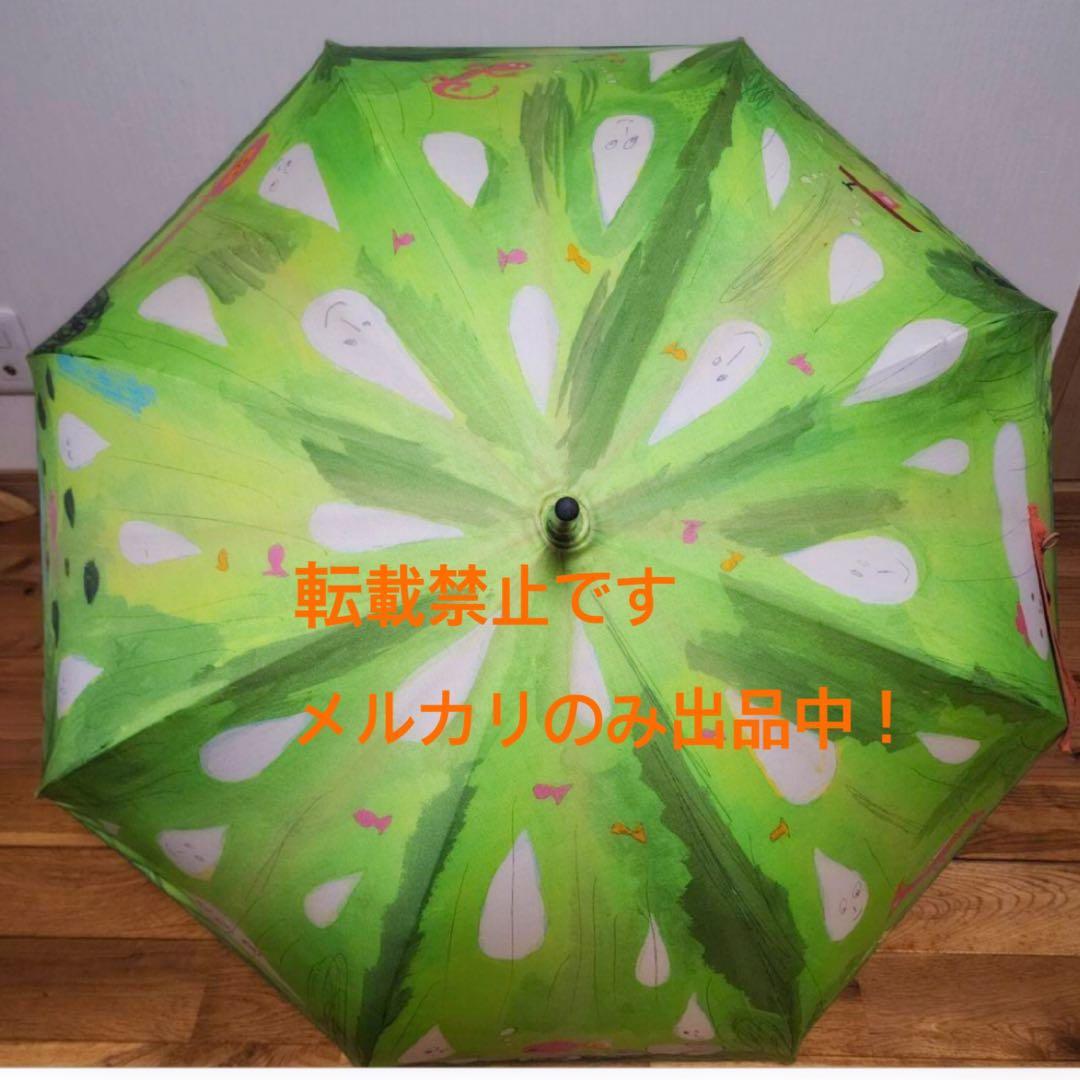 荒井良二さんイラスト 傘 - メルカリ