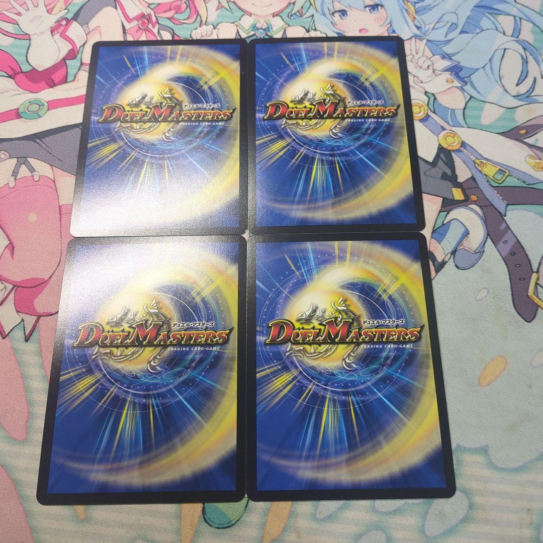 特攻人形ジェニー 神アート4枚 - メルカリ