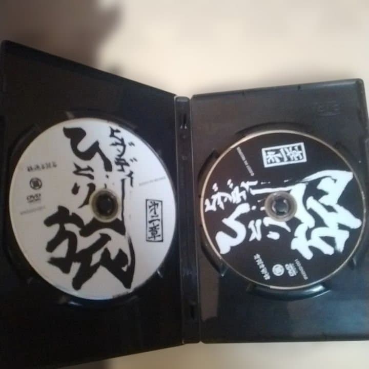 レア’ヒダディひとり旅JAPANESE FREESTYLE RAP DVD