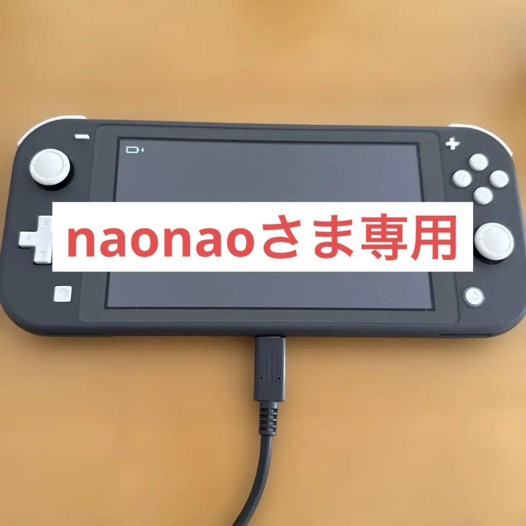 Nintendo Switch Lite グレー HDH-001 - メルカリ