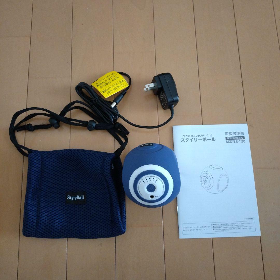 StyliBall エクササイズボール 青 ヨドバシ.com - トーン tone TFL-02 [エクササイズボールミニ22cm