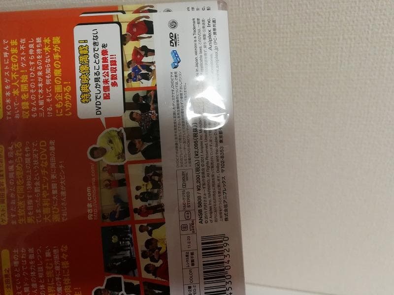 ほぼ新品　内村さまぁ~ず　DVD　58巻セット　未完結　セル版