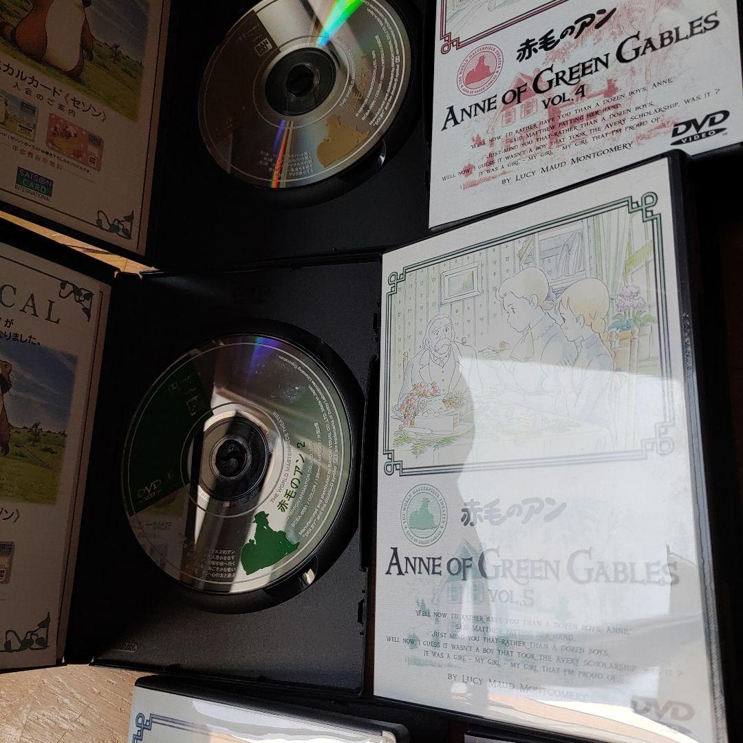 【マシュウ】赤毛のアン　DVD　全12巻セット