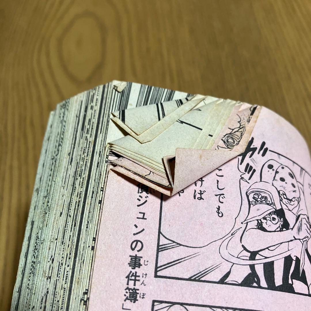 コミック ボンボン 1988年5月号 - メルカリ