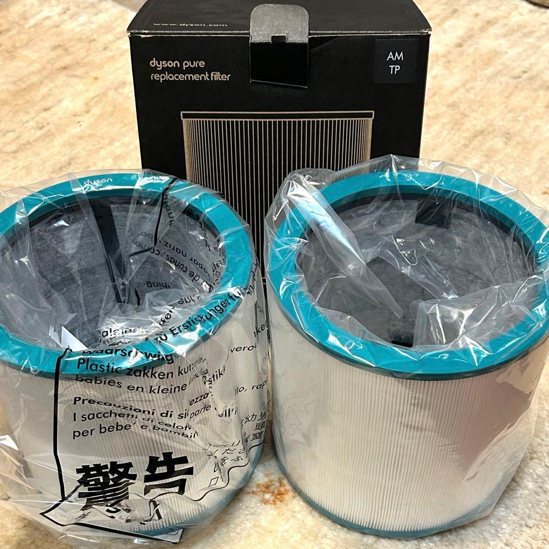 新品　ダイソン Dyson Pure　純正　交換用フィルター AM TP 2個 Dyson（ダイソン） AM-TP 【全国送料無料】空気清浄機能付ファン 交換