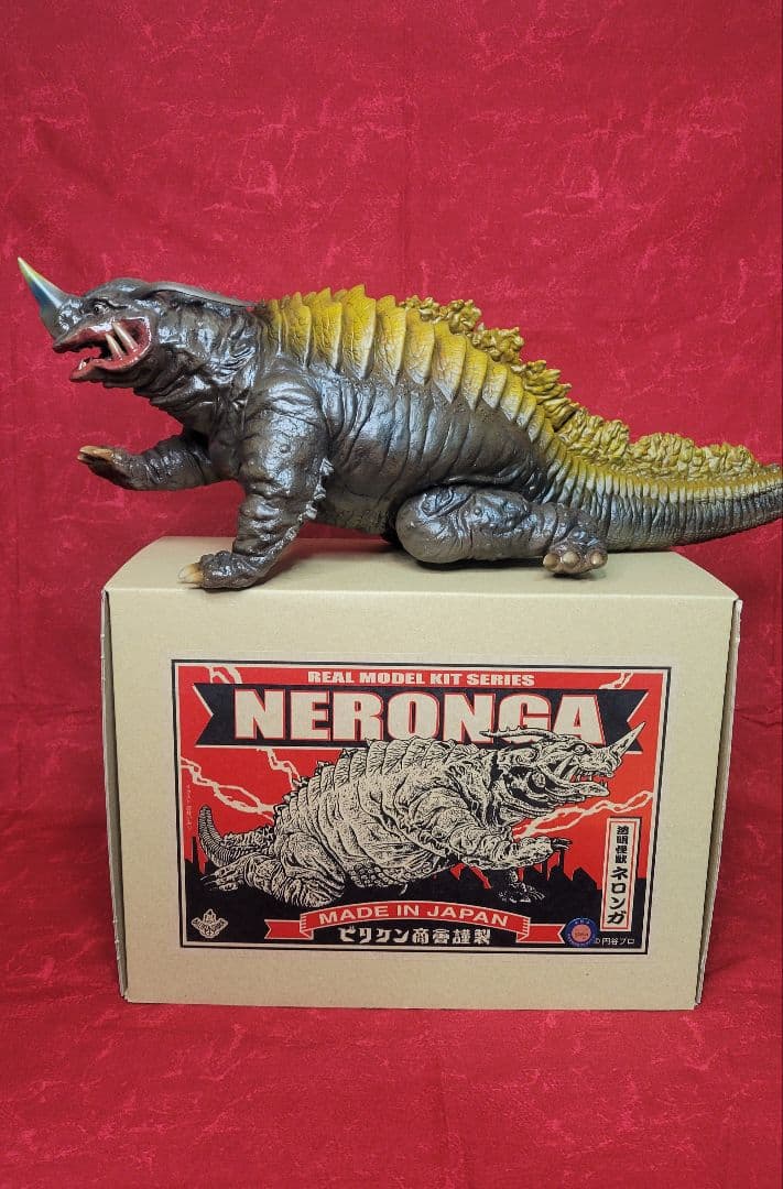 ビリケン商会ソフビキット完成品 透明怪獣ネロンガガレージキット完成