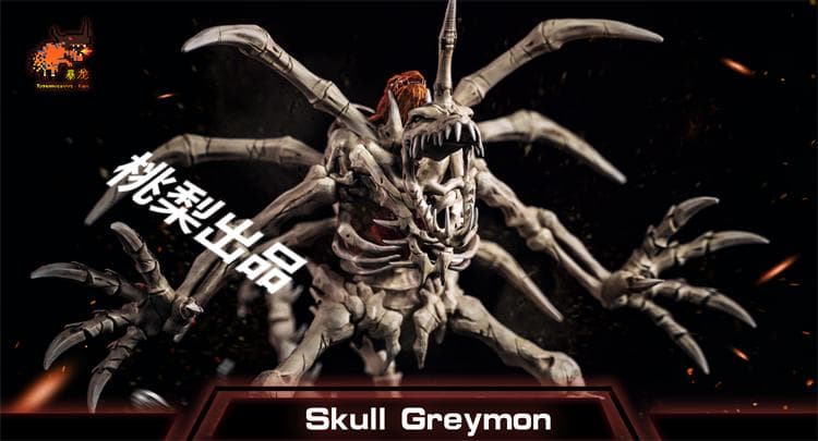 新品未開封『デジモンアドベンチャー』スカルグレイモン ガレージ