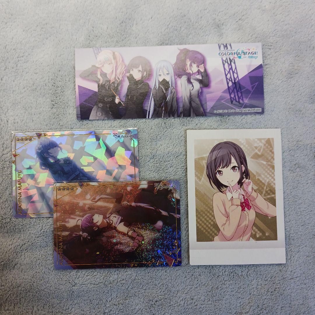 プロセカ 東雲絵名 朝比奈まふゆ ウエハースカード ぱしゃこれ しおり