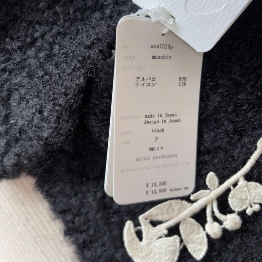 新品タグ付 ミナペルホネン muschioマフラー forest parade - メルカリ